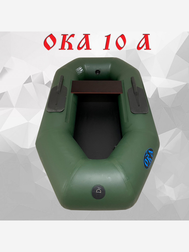 Надувная лодка Ока 10а (175 см) с гребками, цвет зеленый, одноместная