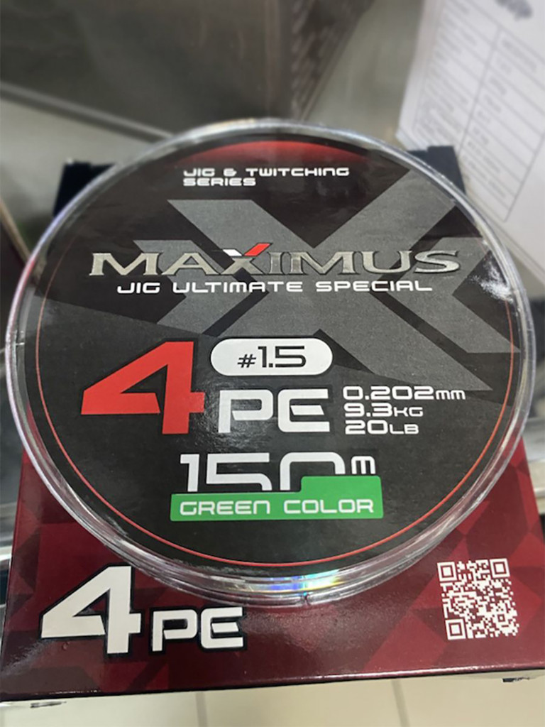 Плетеный шнур Maximus 4РЕ 150 м, зеленый #0.6 (0,128 мм), 4,2 кг