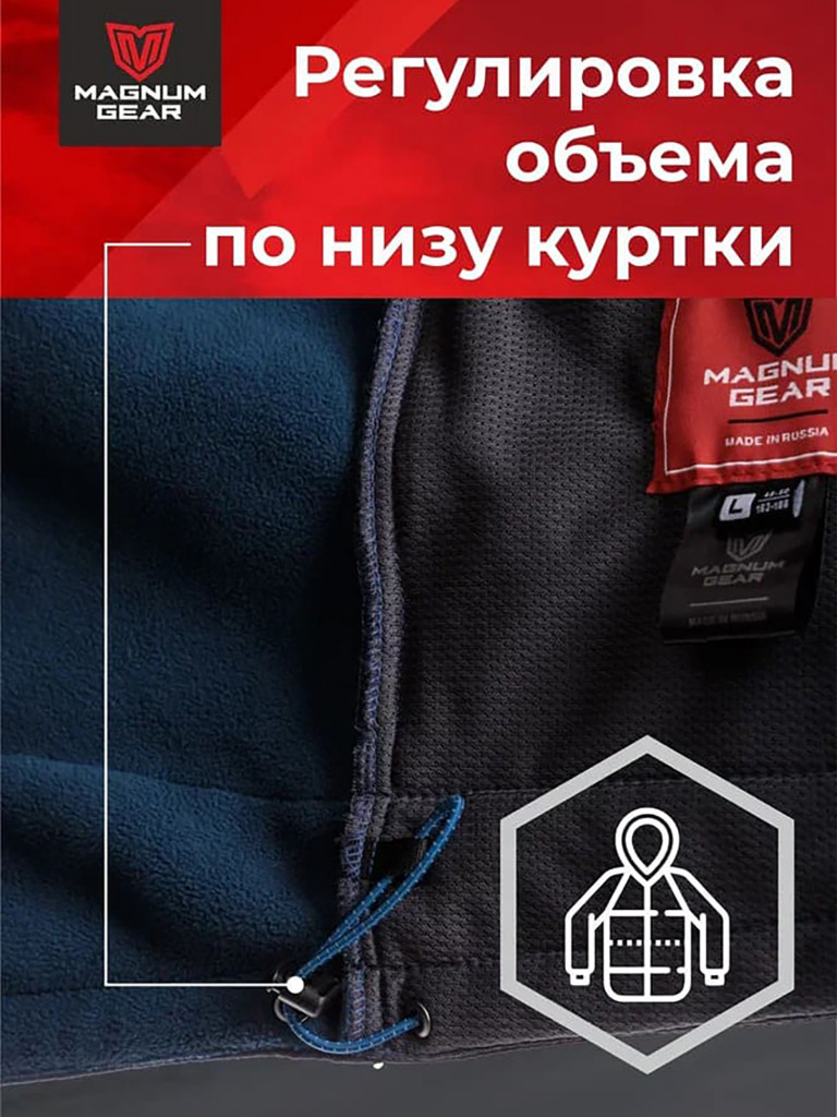 Костюм флисовый MAGNUM GEAR POLAR синий/черный