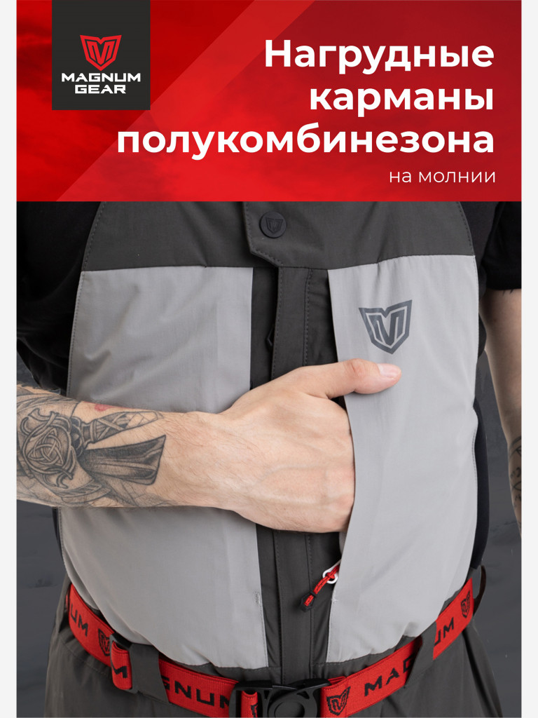 Костюм для рыбалки MAGNUM GEAR RUBICON -15° С серый