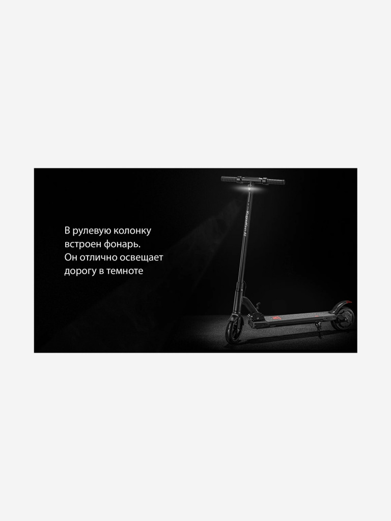 Электросамокат KUGOO A1