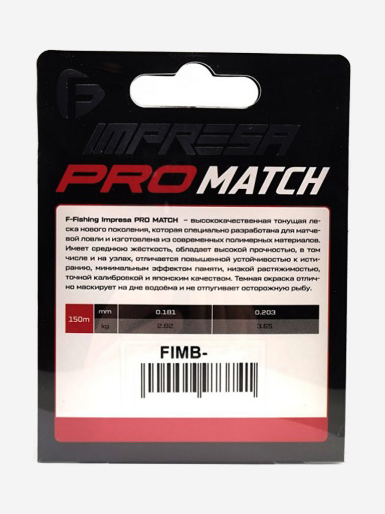 Леска Impresa Pro Match Black F-FISHING 150м 0,181мм 2,82кг/6,2lb