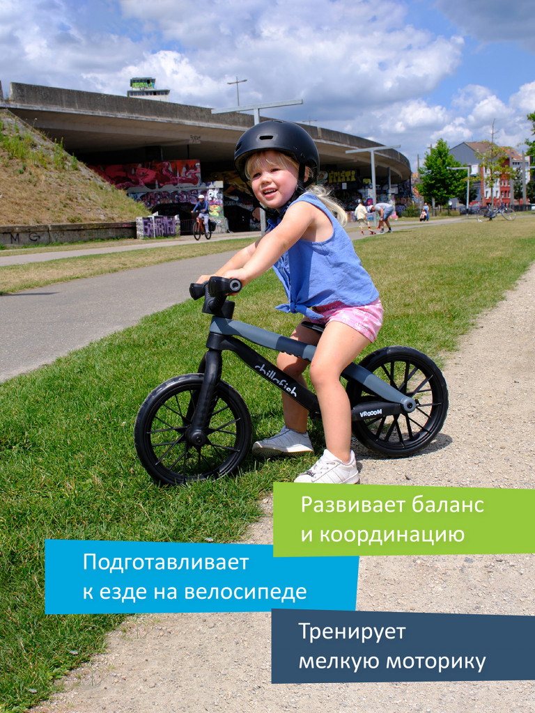 Беговел двухколесный Chillafish BMXie Vrooom со звуковыми эффектами, от 3 лет, серый