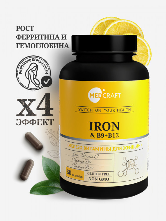 Железо хелат и витамины для женщин MedCraft, 60 капс.