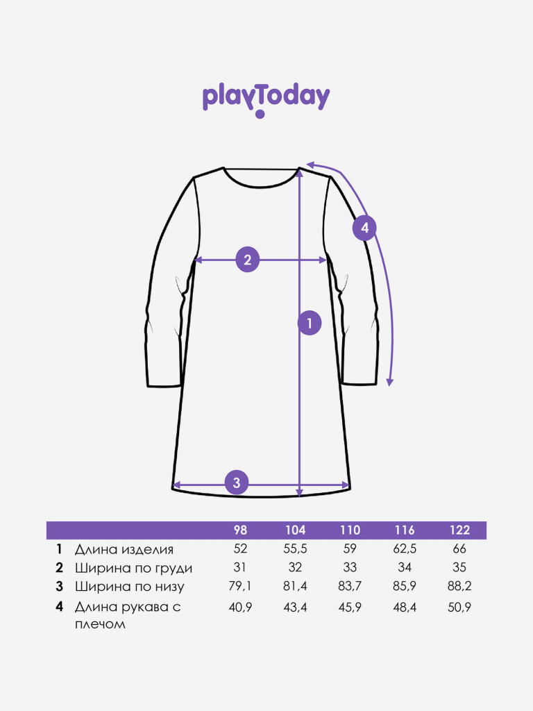 Платье для девочек PlayToday