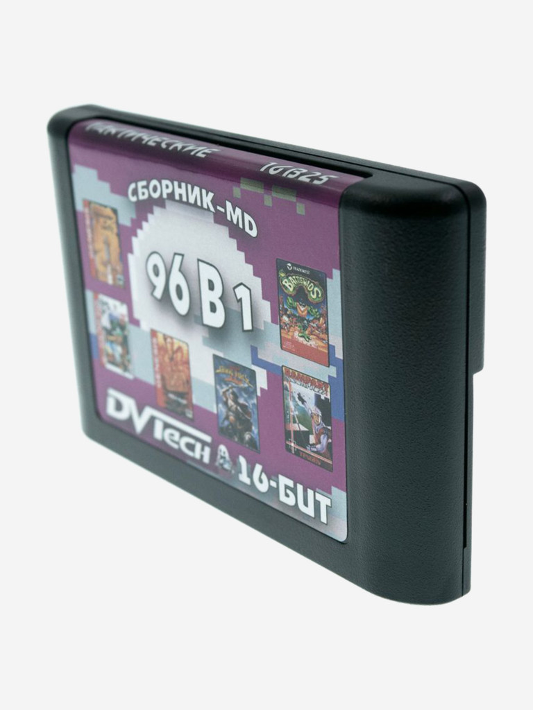 Картридж игровой DVTech Wargame 96 в 1 RAM