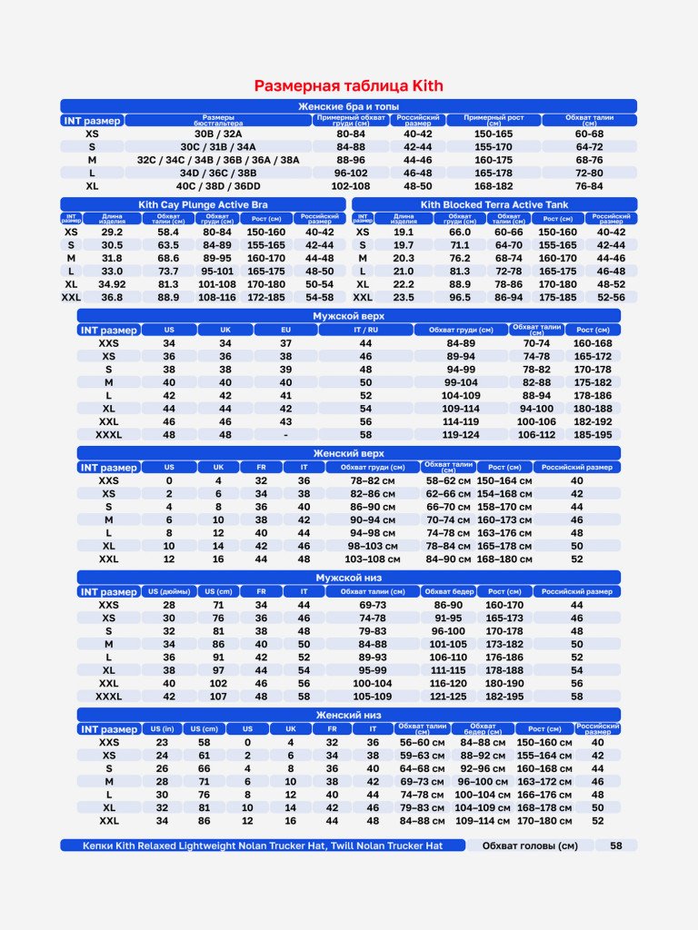 Худи повседневное KITH