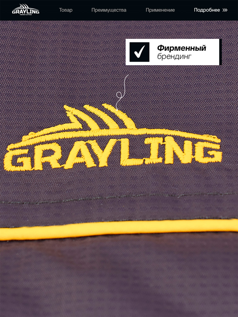 Костюм для рыбалки мужской GRAYLING, камчатка зимний, серо-желтый