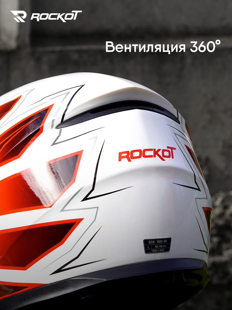 Шлем интеграл с очками ROCKOT RM-133