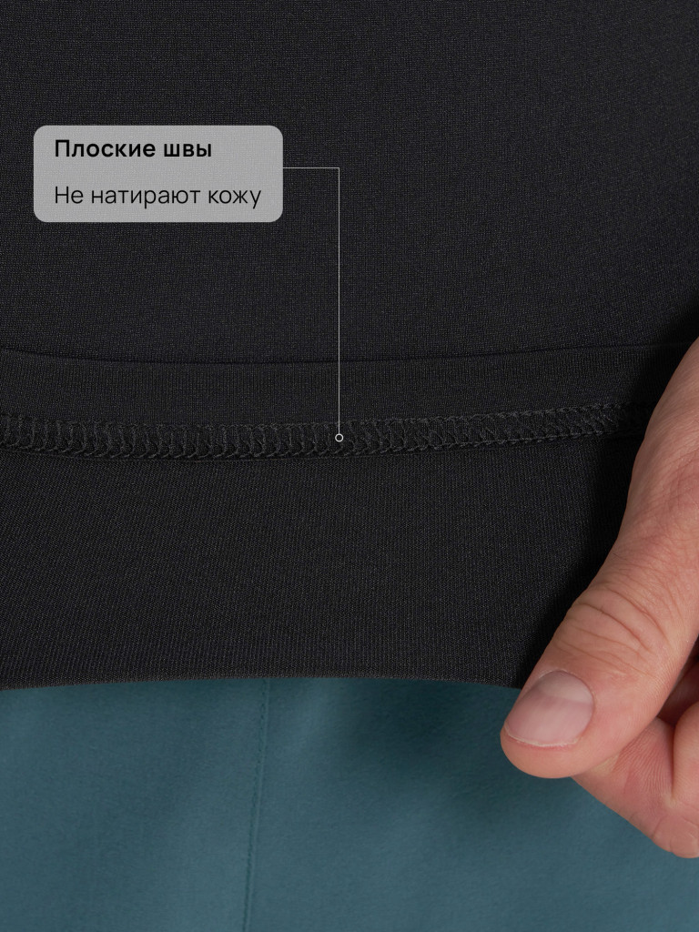 Футболка мужская Demix