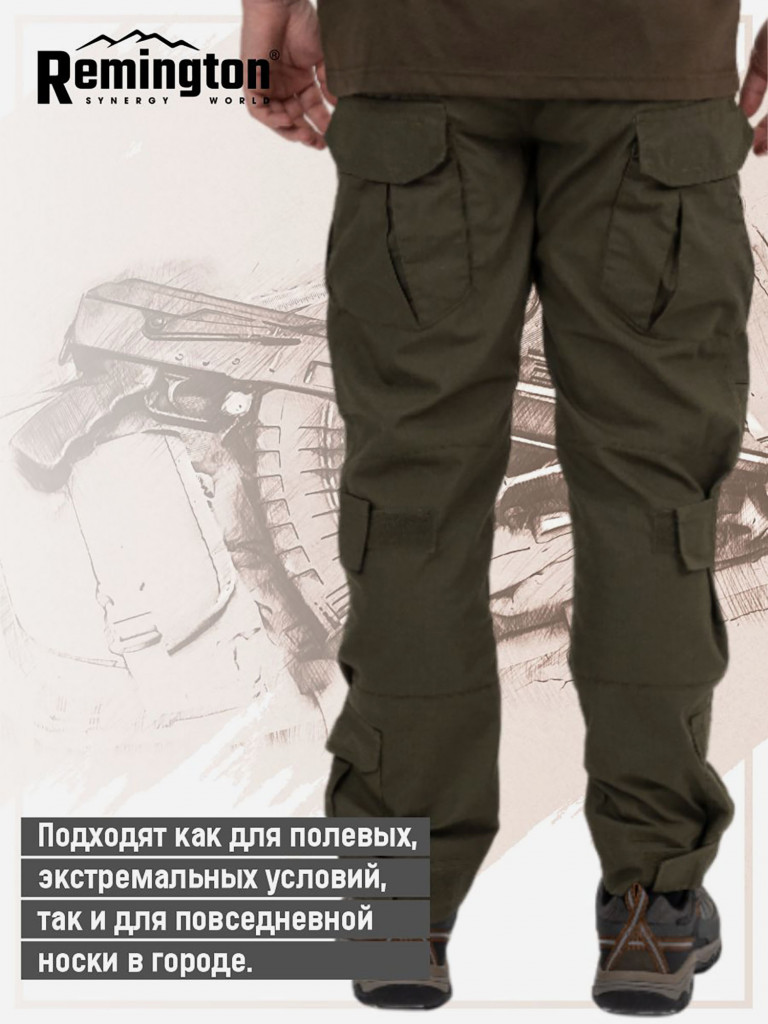 Брюки Remington Tactical Survival Green