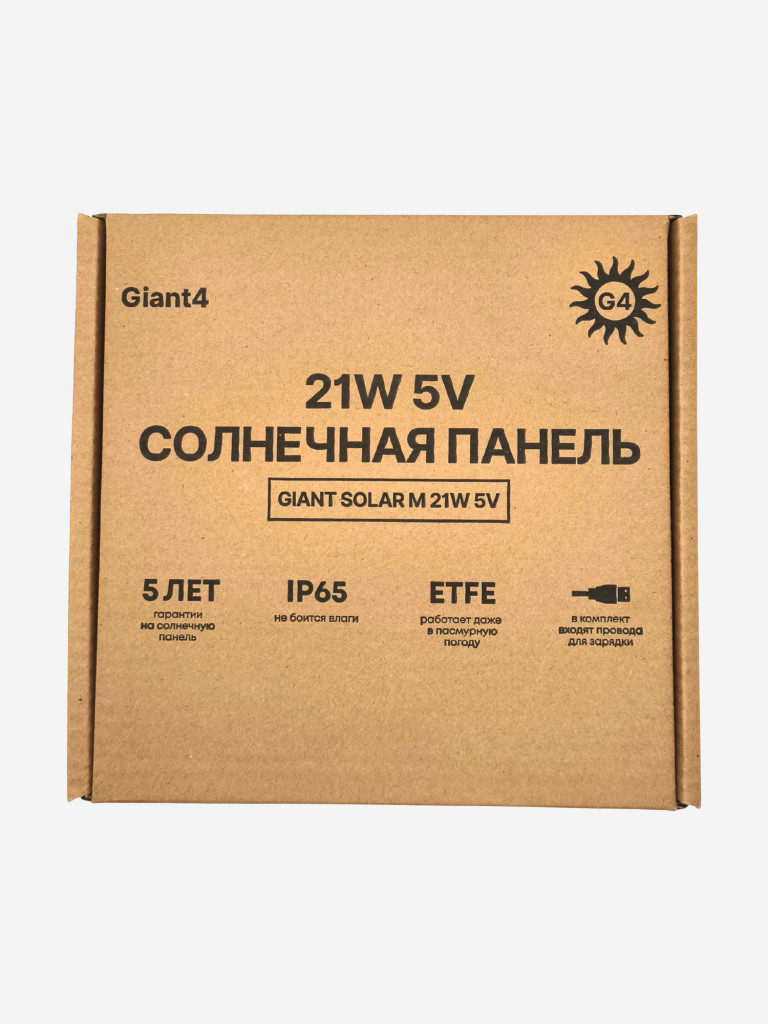 Портативная солнечная батарея GiantSolar M для зарядки ноутбука 21W 5v