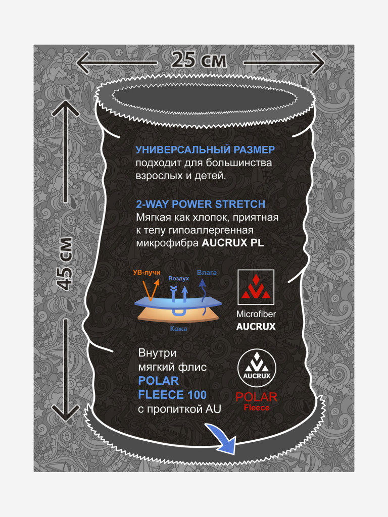 Бафф Aucrux Reversible Pro7.3RBL