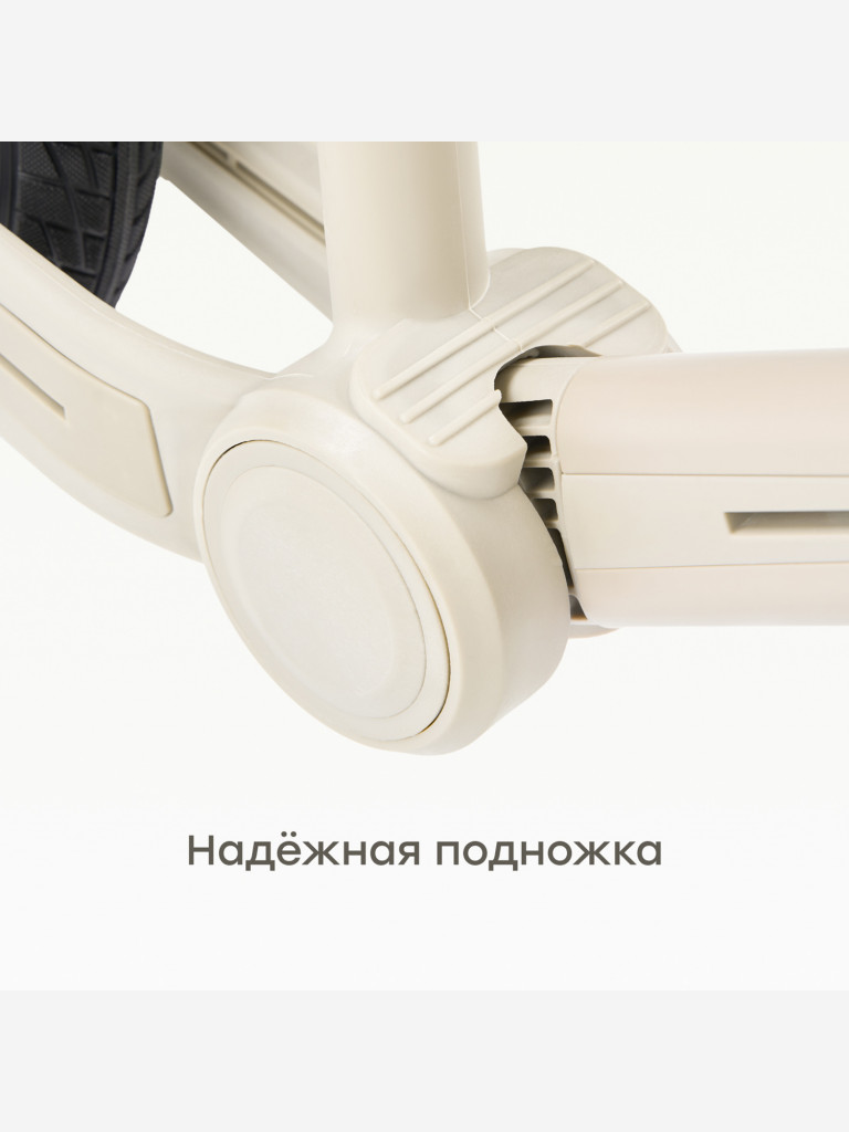 Беговел XLNT HAPPY BABY