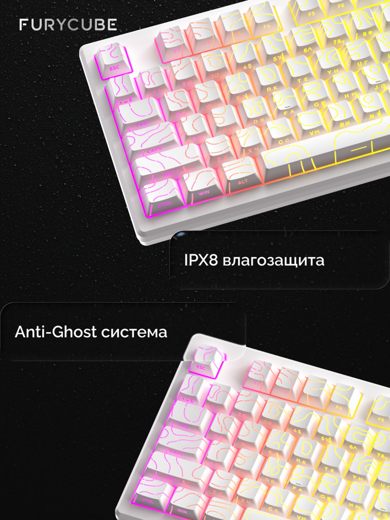 Игровая клавиатура Furycube IP75 (белый/серый)