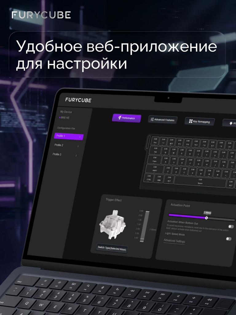Игровая проводная магнитная клавиатура FURYCUBE M68 HE Mag Pro Russian White