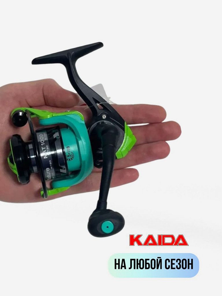 Катушка для спиннинга и удочки Kaida катушка для рыбалки безынерционная с передним фрикционом NATURE NAT1000 (5+1) подшипник с дополнительной шпулей