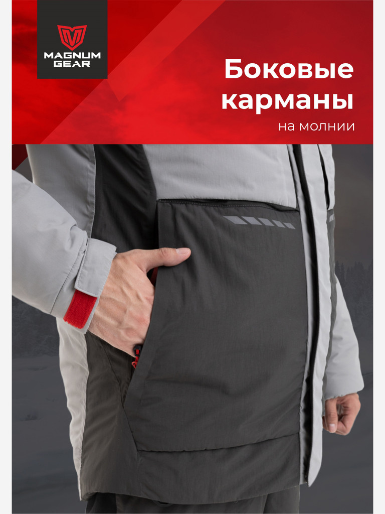 Костюм для рыбалки MAGNUM GEAR RUBICON -15° С серый