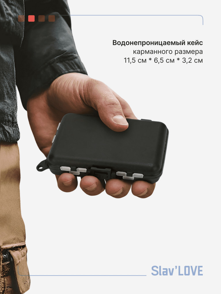 Набор для рыбалки Slav'LOVE 75 предметов в кейсе на шнурке