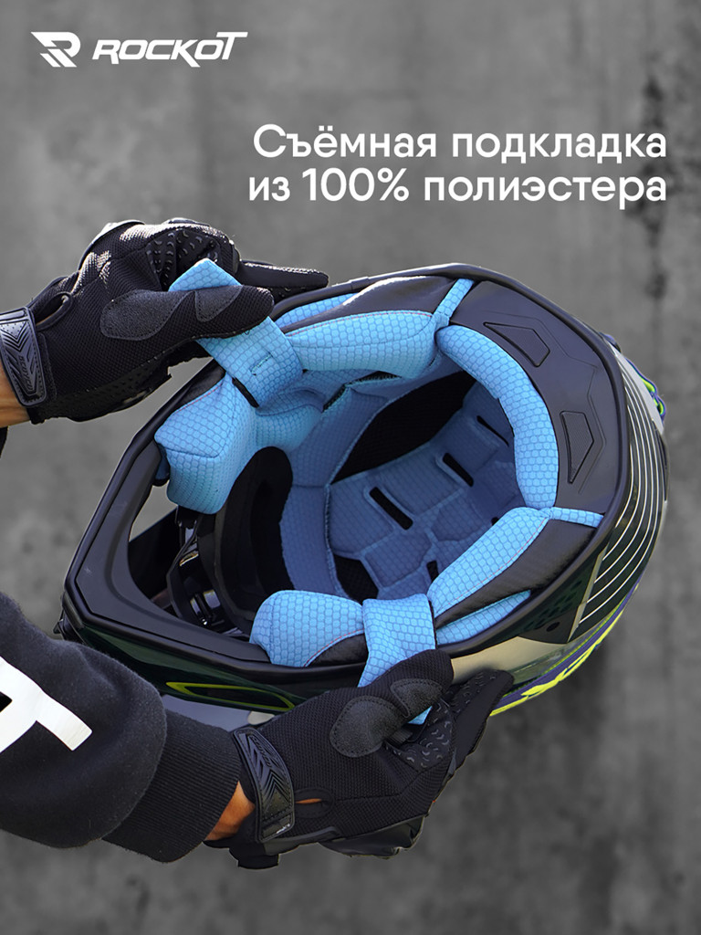 Шлем кроссовый ROCKOT RM-217