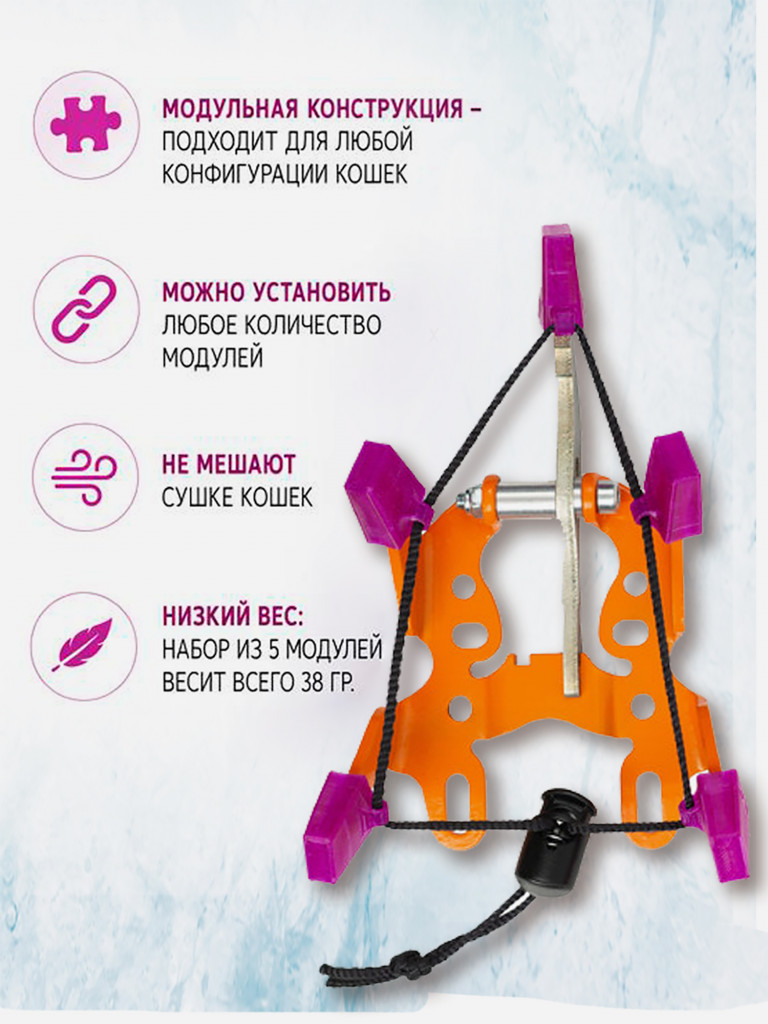 Защита для 5 зубных кошек (пара)