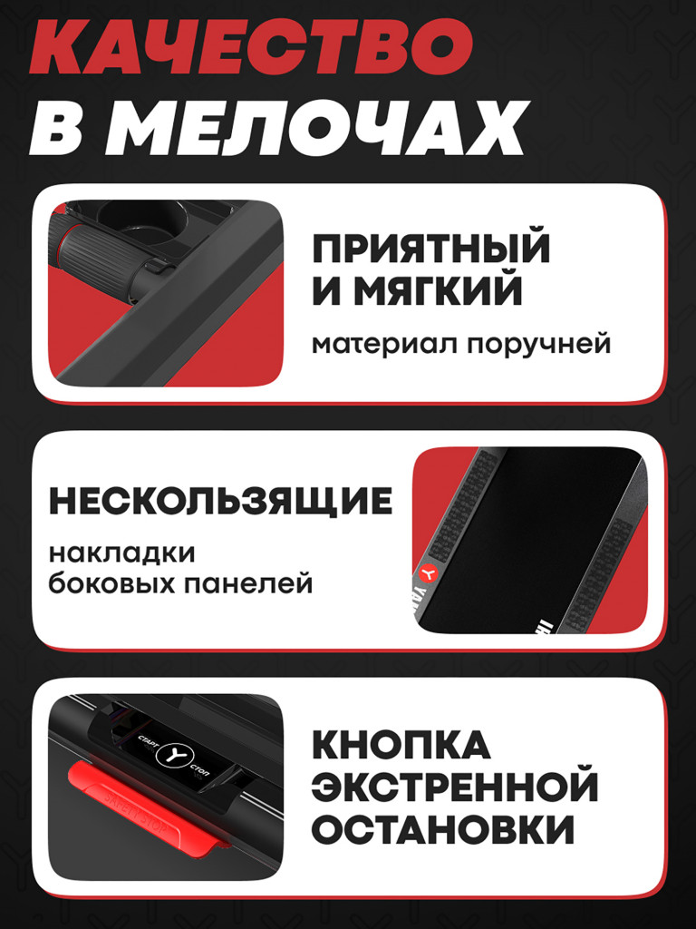 Беговая дорожка Yamaguchi MAX PRO