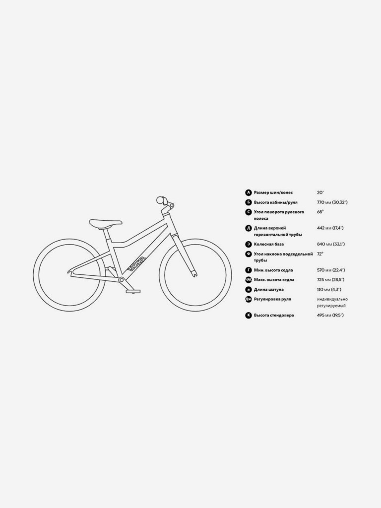 Велосипед детский Woom original 4 G red 20"