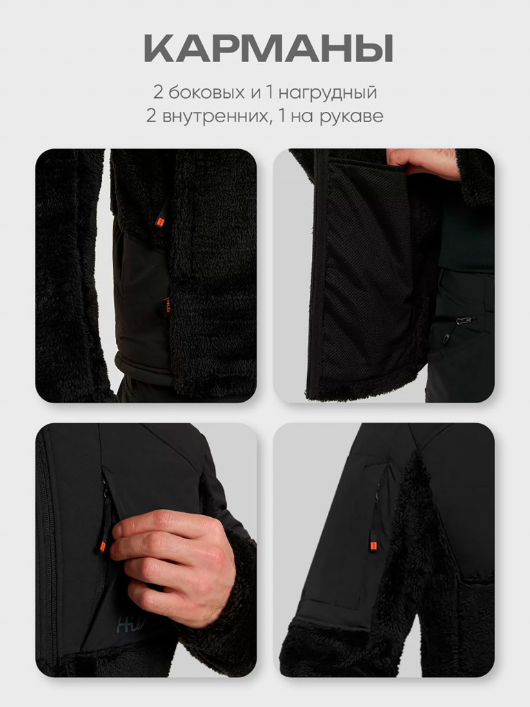Кофта мужская HUT BORON на молнии для охоты, черная