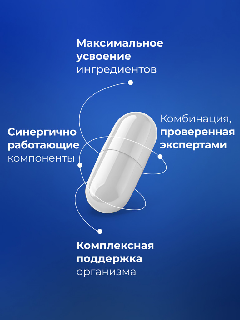 Коллаген морской 1 и 3 типа с гиалуроновой кислотой и витамином C, пептидный гидролизованный 120 капсул / Доктор Море