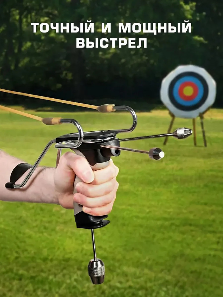 Рогатка Centershot Stingray