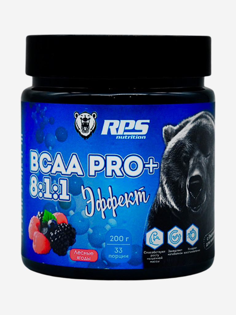 Аминокислоты BCAA++ 8:1:1 RPS Nutrition 200 гр Лесные ягоды