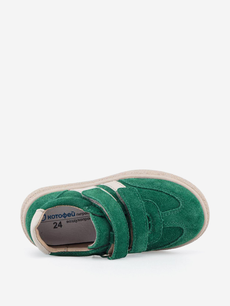 Кеды для мальчика Котофей