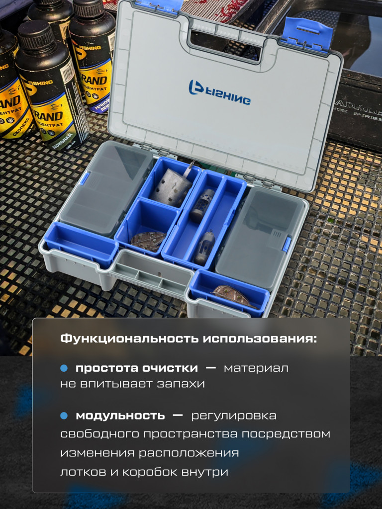 Коробка фидерная F-FISHING 351x250x80мм с лотками