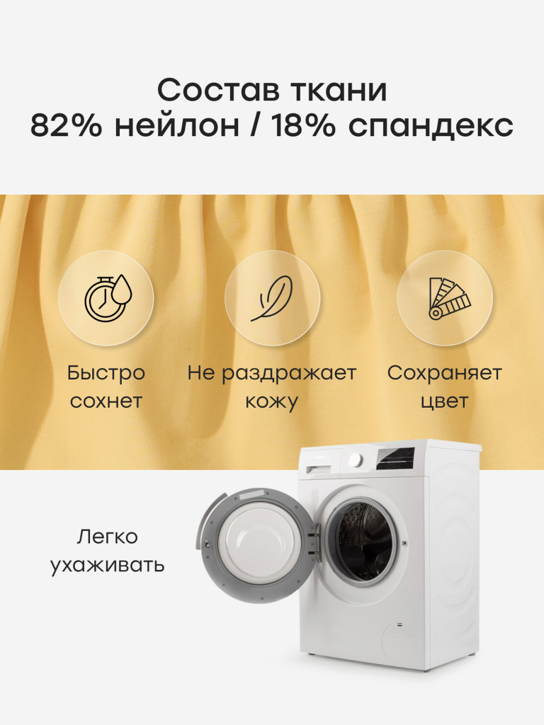 Купальник для девочек HAPPY BABY