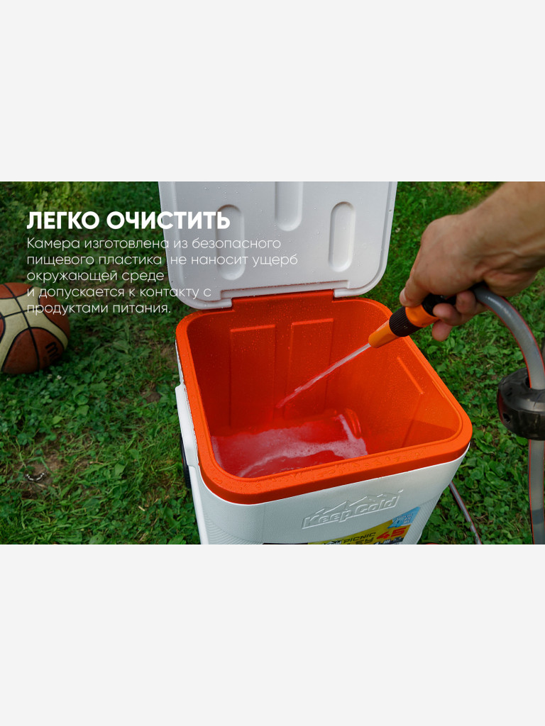 Термоконтейнер EZ COOLERS Keep cold picnic trolley icebox, 45 л, белый