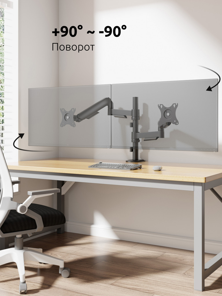 UNITEKI FMGT92PIPE кронштейн для 2 мониторов со струбциной, газлифт, крепление на трубе, 17-34", вертикальная регулировка, нагрузка 2-9 кг на каждый монитор
