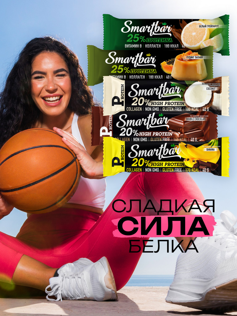 Протеиновые батончики белковые ассорти Большой протеин 25 шт