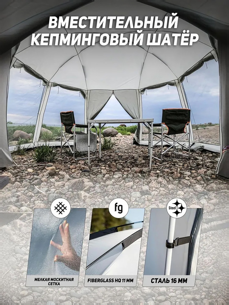 Шатер SCREEN HOUSE LUX SAHARA Talberg, серый