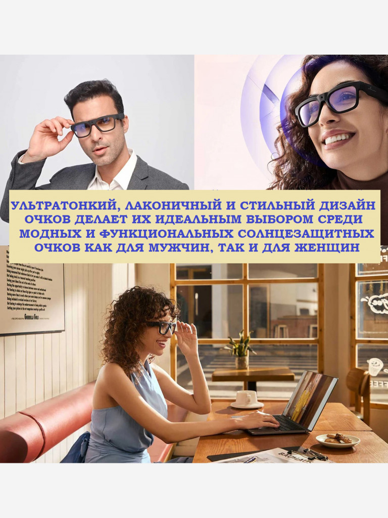 Цифровая камера-очки X-TRY XTG314 SMART HIGHLIGHTS BLUETOOTH