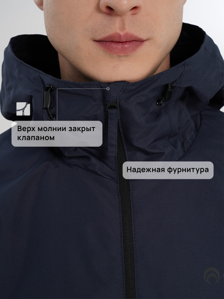 Ветровка непромокаемая мужская Outventure Ruskeala