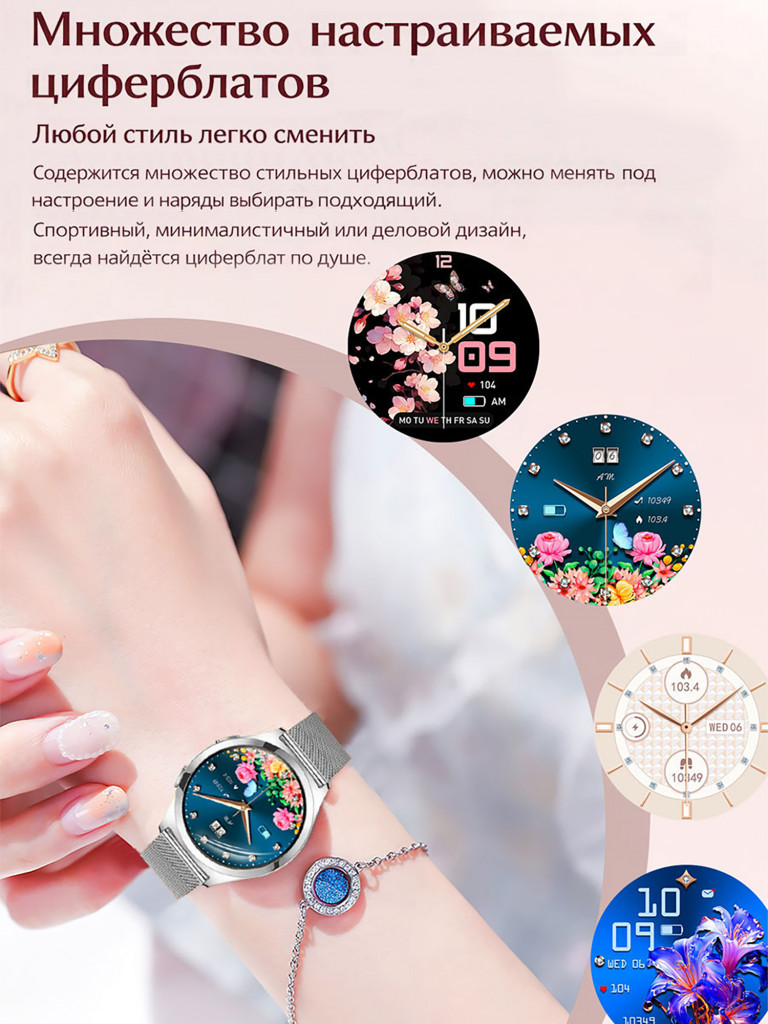 Смарт-часы CheckME Smart CMSY35SS