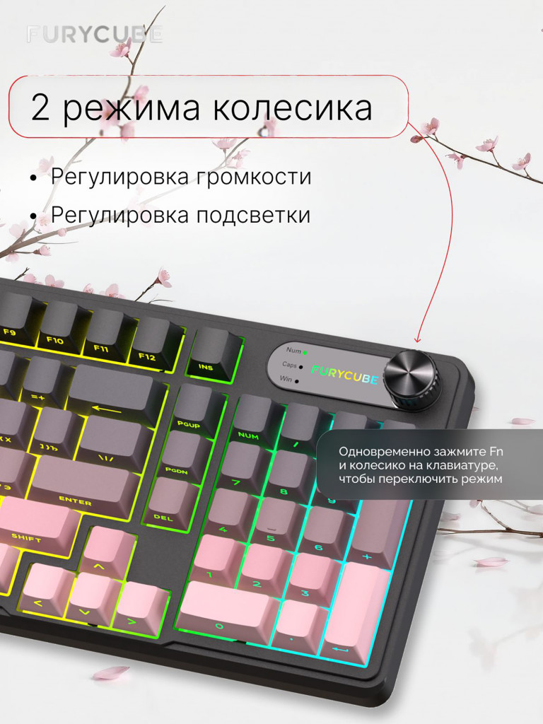 Игровая проводная клавиатура FURYCUBE IP 98 Градиент розовый А Мембранная