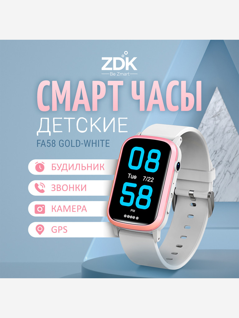 Смарт часы ZDK Next FA58 золотой