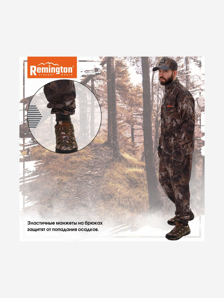 Костюм Remington Alabama Summer Timber