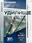 300см/150г