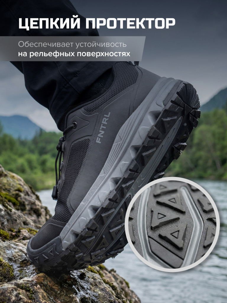 Кроссовки FINNTRAIL Lightwave