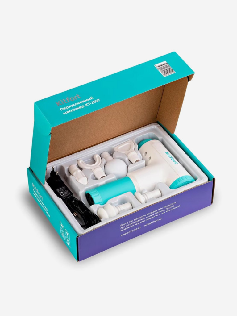 Перкуссионный массажёр Kitfort КТ-2927