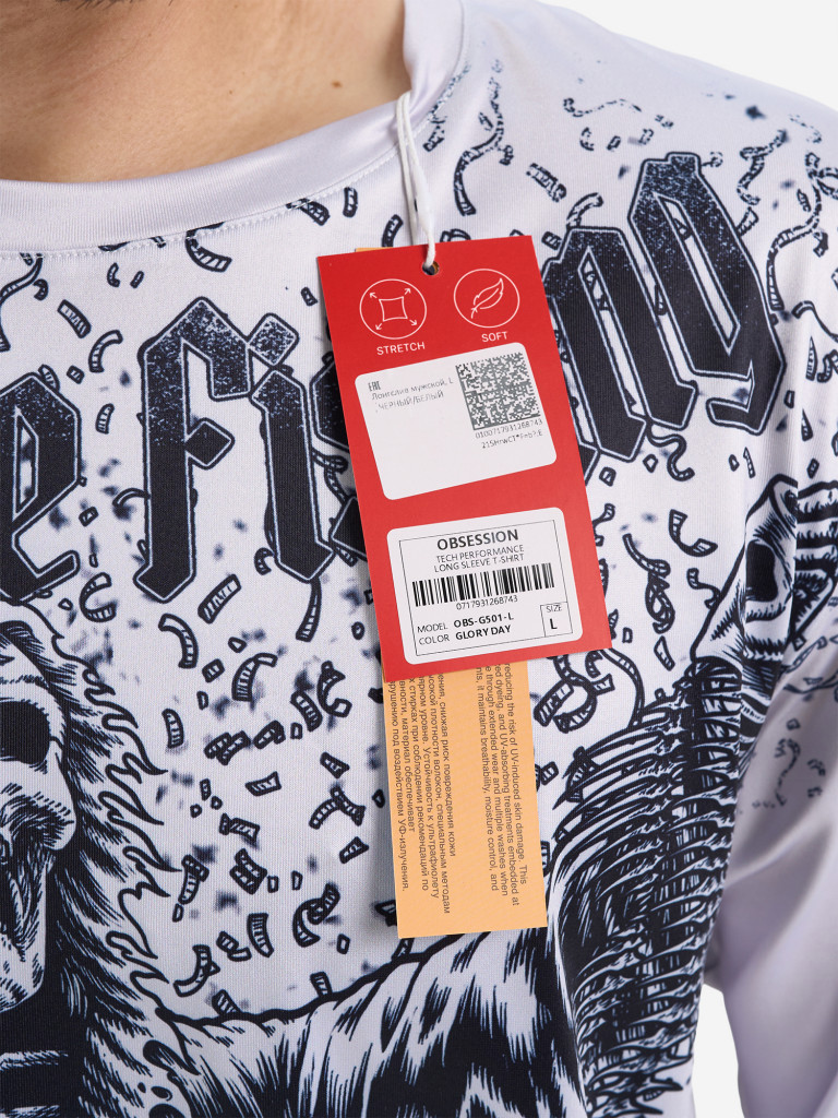 Лонгслив мужской Extreme Fishing OBS-G501 с защитой от солнца UPF50+ для рыбалки