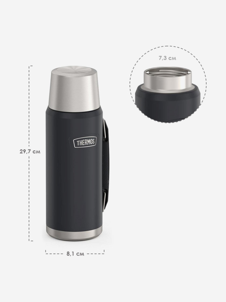 Термос для чая 1,2 л THERMOS ICON-210 черный