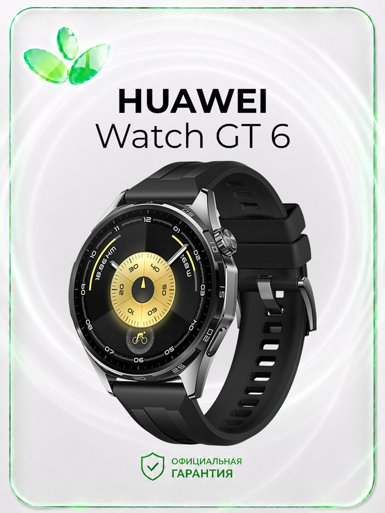 Умные часы HUAWEI Watch GT 6, 46 мм, черные